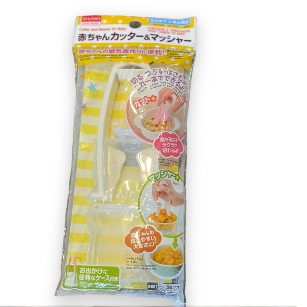 New daiso Asian food cutter and food masher​​
